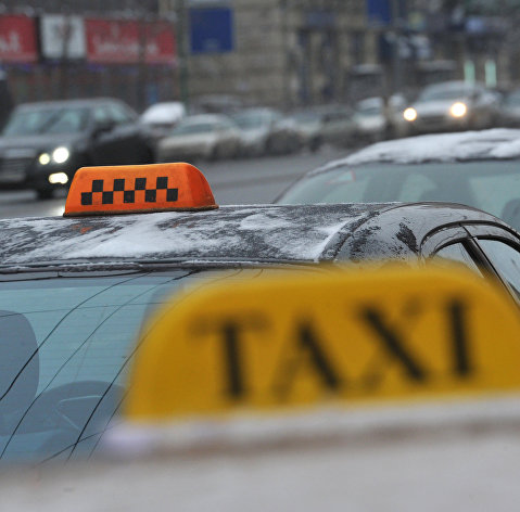 Такси на улице города