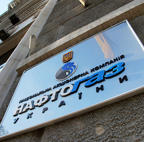 Вывеска нефтегазового холдинга "Нафтогаз Украины" в Киеве Вывеска нефтегазового холдинга "Нафтогаз Украины" в Киеве