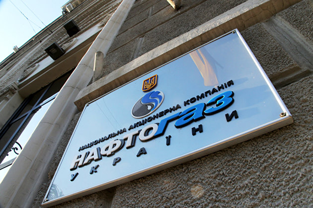 Вывеска нефтегазового холдинга "Нафтогаз Украины" в Киеве