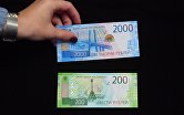 Банкноты Банка России номиналом 200 и 2000 рублей.