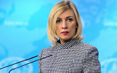 Официальный представитель министерства иностранных дел России Мария Захарова на брифинге по текущим вопросам внешней политики. 23 марта 2017