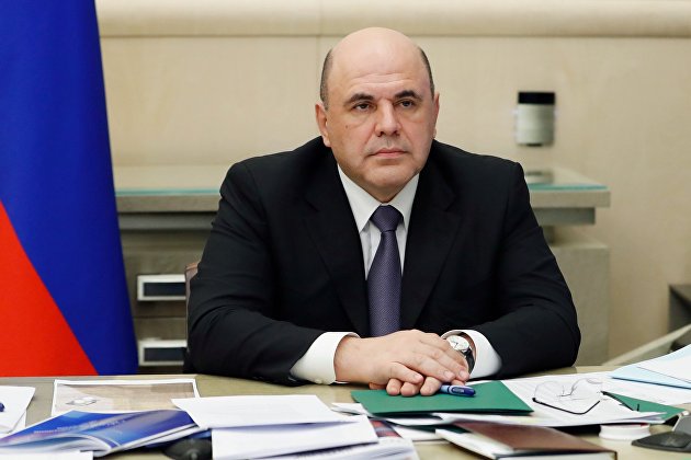 " Председатель правительства РФ Михаил Мишустин " Председатель правительства РФ Михаил Мишустин