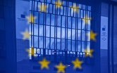 Отражение флага Евросоюза на фоне здания в Брюсселе