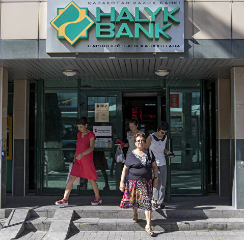 Народный банк Казахстана в Алма-Ате.