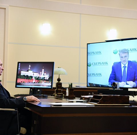 Президент РФ В. Путин провел встречу с главой Сбербанка РФ Г. Грефом