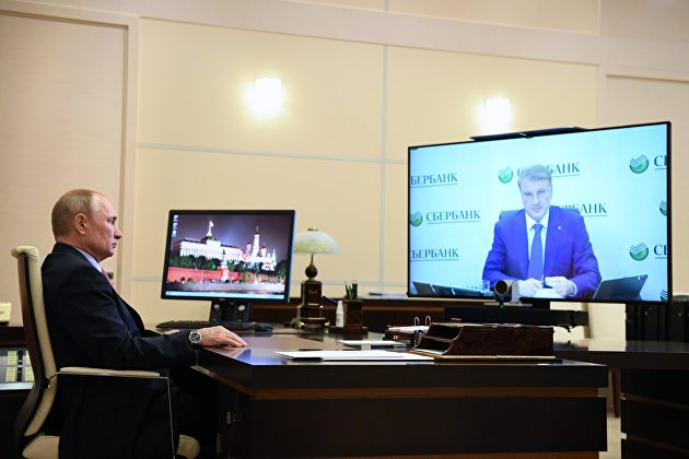 Президент РФ В. Путин провел встречу с главой Сбербанка РФ Г. Грефом