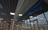 терминал "Пулково-1" в Санкт-Петербурге