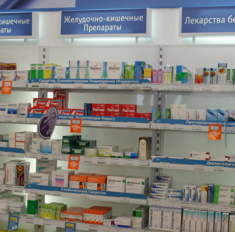 Работа московской аптеки.