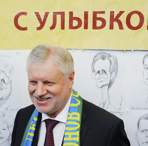 Лидер партии "Справедливая Россия" Сергей Миронов Лидер партии "Справедливая Россия" Сергей Миронов