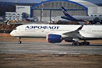 " Аэрофлот получил первый самолет Airbus A350