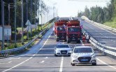 Открытие участка ЦКАД-5 от Можайского до Новорижского шоссе
