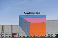 Здание завода Ford Sollers в Набережных Челнах