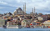 " Стамбул