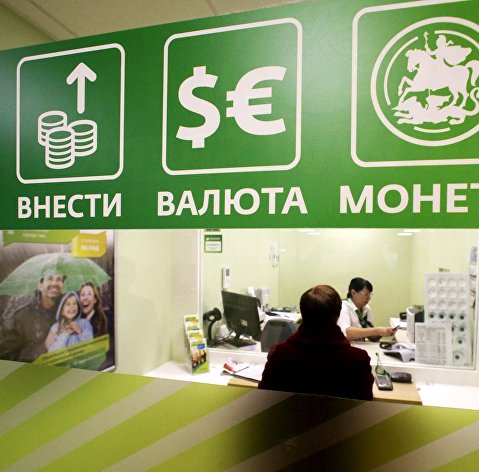 Посетительница в офисе Сбербанка