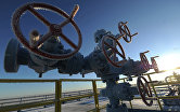 Газопровод