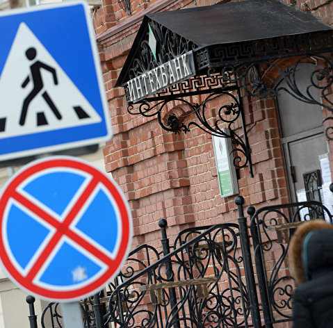 У входа в здание Интехбанка в Казани