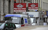 Передвижной пункт автомобильного страхования на одной из улиц Москвы
