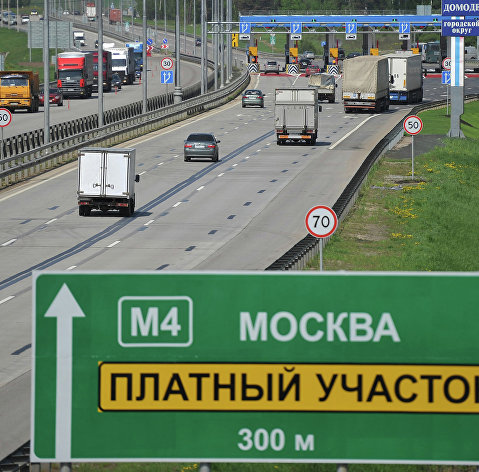 Открытие платного участка автомобильной дороги М-4 "Дон" Открытие платного участка автомобильной дороги М-4 "Дон"