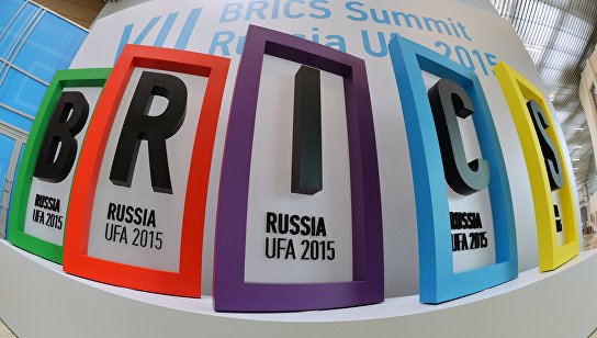 " Логотип саммита БРИКС