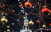 " Праздничная иллюминация и Спасская башня Московского Кремля на Красной площади