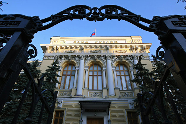 Здание Центрального банка России Здание Центрального банка России