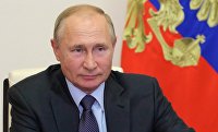 " Президент РФ В. Путин провел совещание по экономическим вопросам