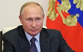 " Президент РФ В. Путин провел совещание по экономическим вопросам