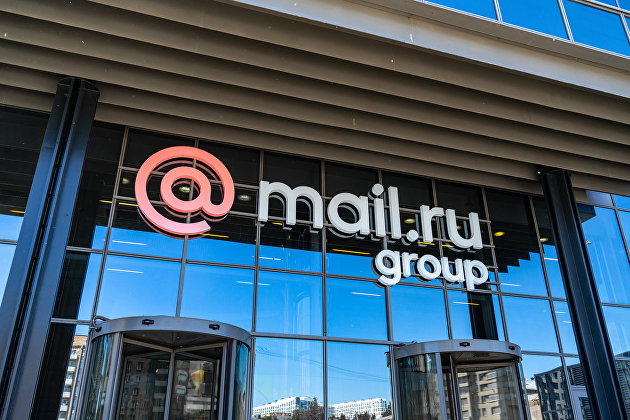 " Новый бренд Mail.Ru Group