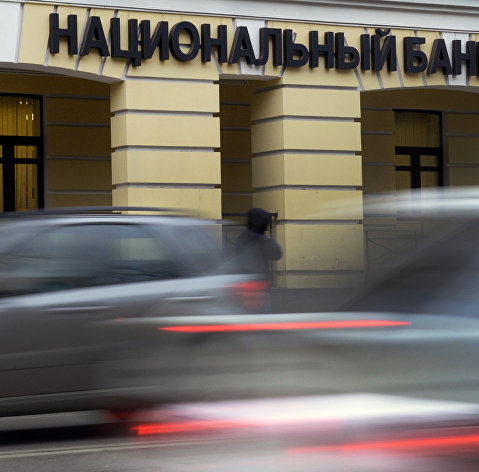 Банк "Траст" в январе-сентябре продал непрофильных активов на 23 миллиарда рублей