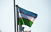 " Флаг Узбекистана