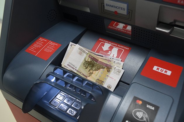 " Выдача денег через банкоматы