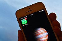Иконка мессенджера WhatsApp на экране смартфона