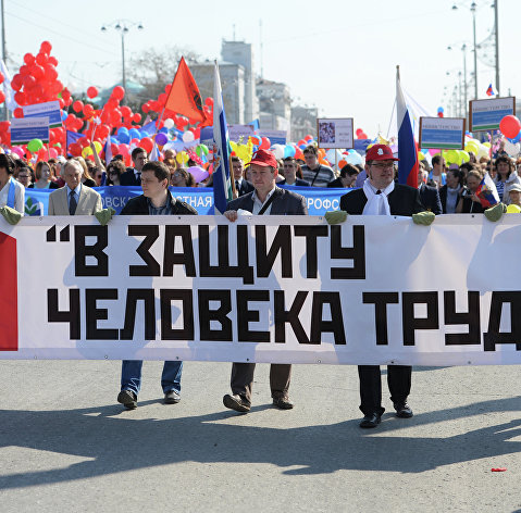 *Первомайские шествия в регионах России