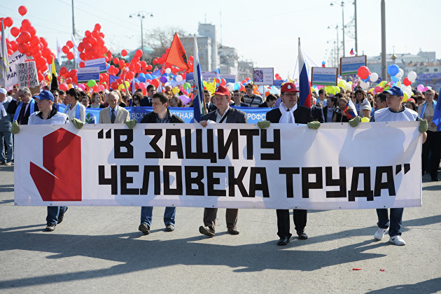 *Первомайские шествия в регионах России