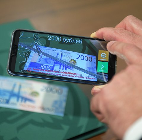 Демонстрация мобильного приложения для смартфонов Демонстрация мобильного приложения для смартфонов