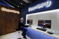 Павильон компании "Bloomberg"