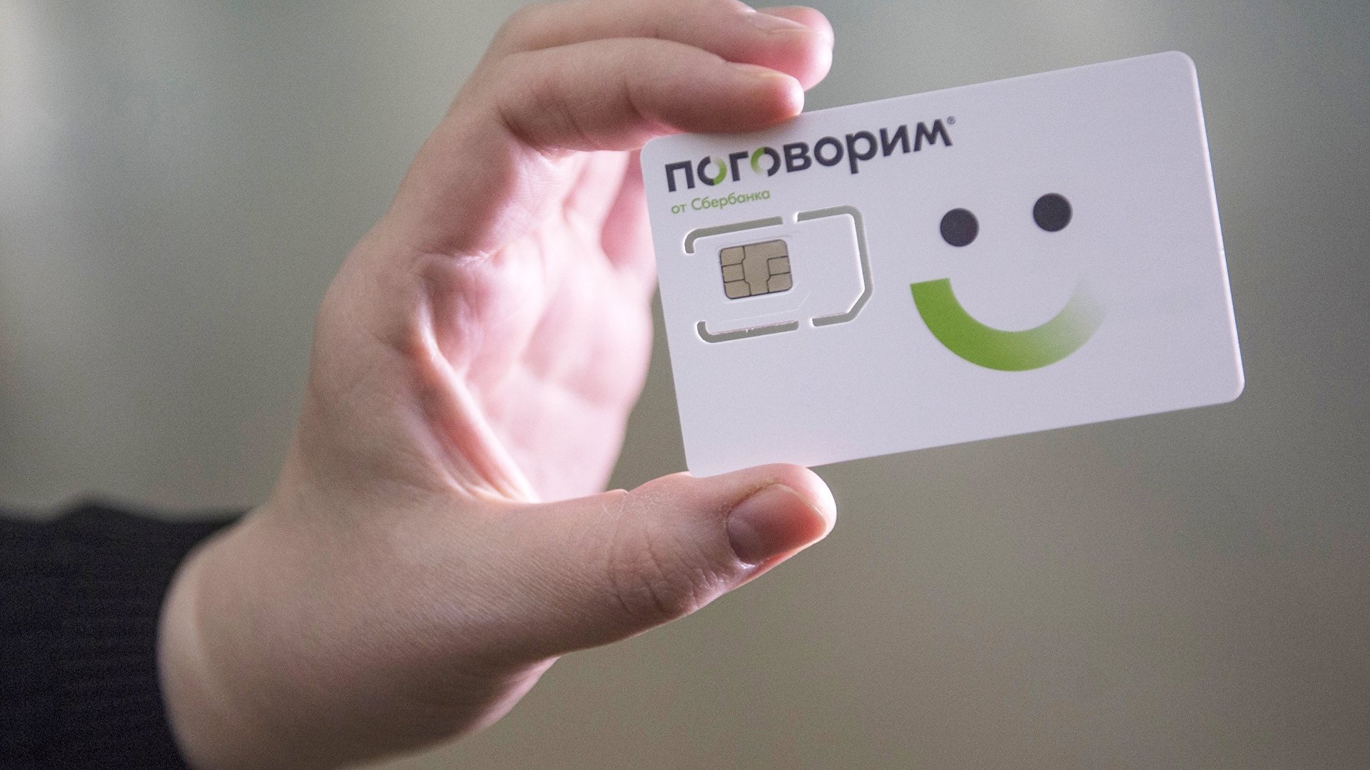 Почему SIM-карты внезапно перестают работать. Ответ здесь