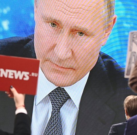 Президент Владимир Путин проводит итоговую пресс-конференцию в онлайн-формате Президент Владимир Путин проводит итоговую пресс-конференцию в онлайн-формате