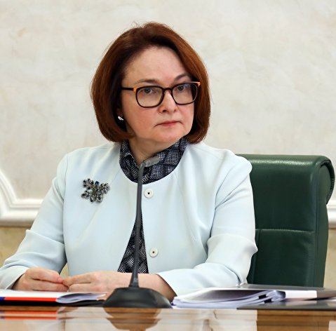 Председатель Центрального банка РФ Эльвира Набиуллина Председатель Центрального банка РФ Эльвира Набиуллина