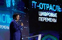 Панельная дискуссия с участием представителей IT-индустрии в технопарке имени А. С. Попова