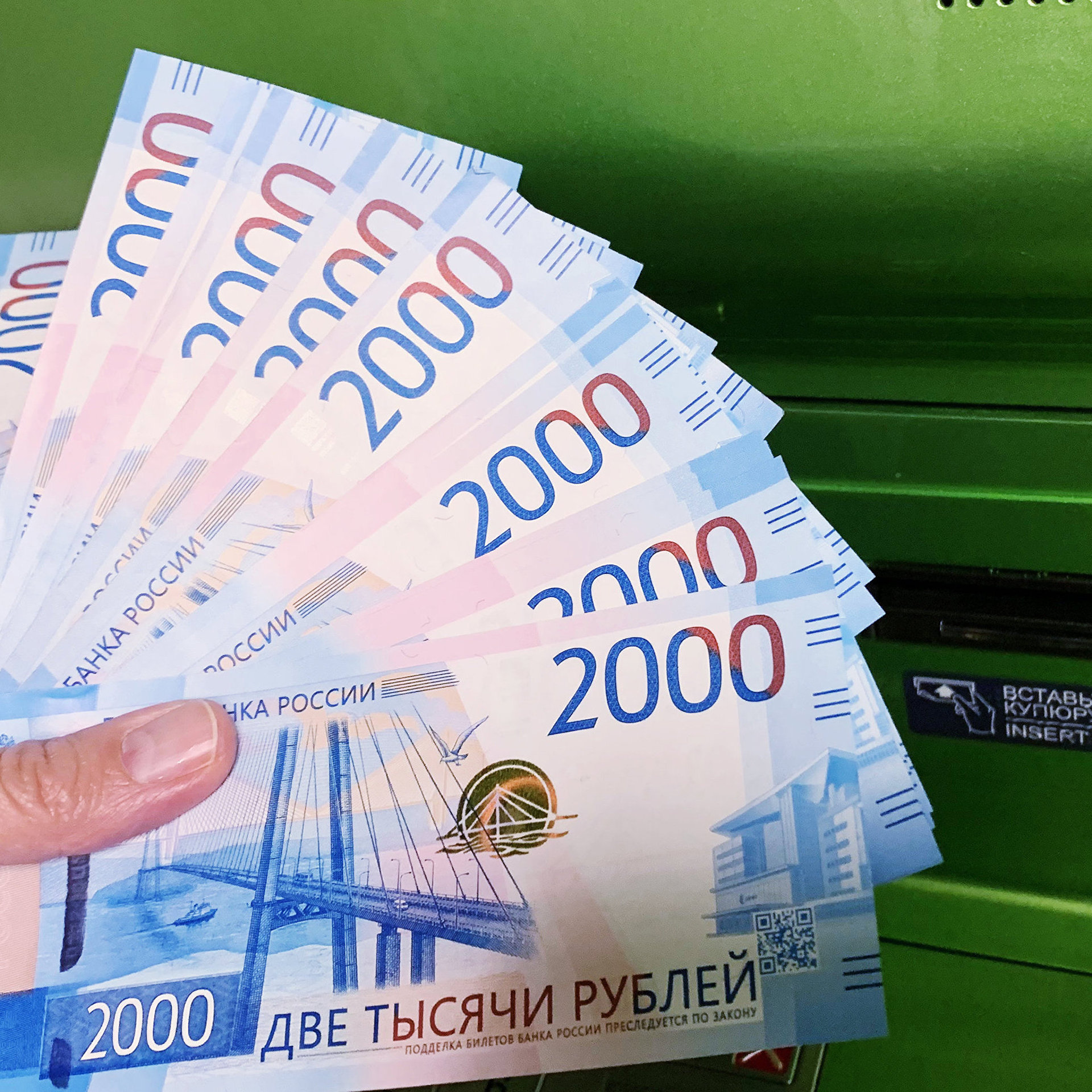 фото денег в руках рубли