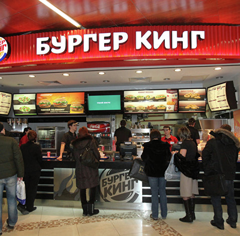 Ресторан Burger King в торговом центре "Европейский"