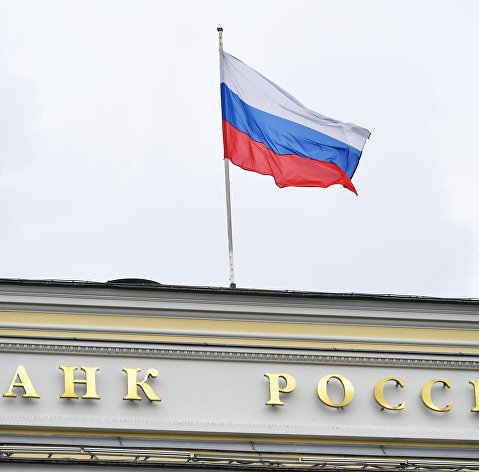 Флаг над зданием Центрального банка РФ.