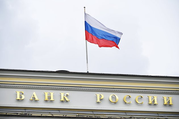 Флаг над зданием Центрального банка РФ.