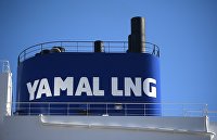 Прибытие  двух танкеров со сжиженным газом проекта «Ямал СПГ" в Китай