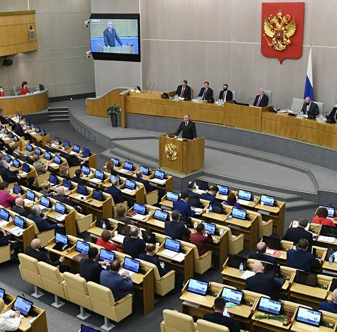 Пленарное заседание Госдумы РФ, завершающее осеннюю сессию
