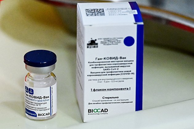 Вакцина "Спутник-V" в пункте вакцинации