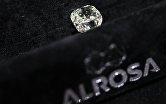 Показ бриллиантов компании "Алроса"