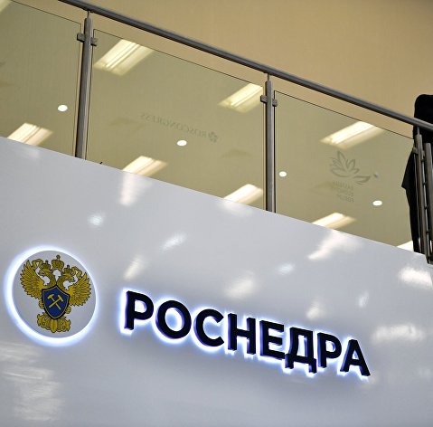 Стенд компании "Роснедра" на площадке Восточного экономического форума Стенд компании "Роснедра" на площадке Восточного экономического форума