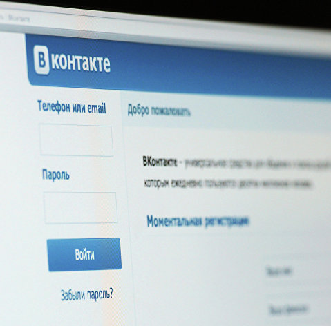 Социальная сеть "ВКонтакте"